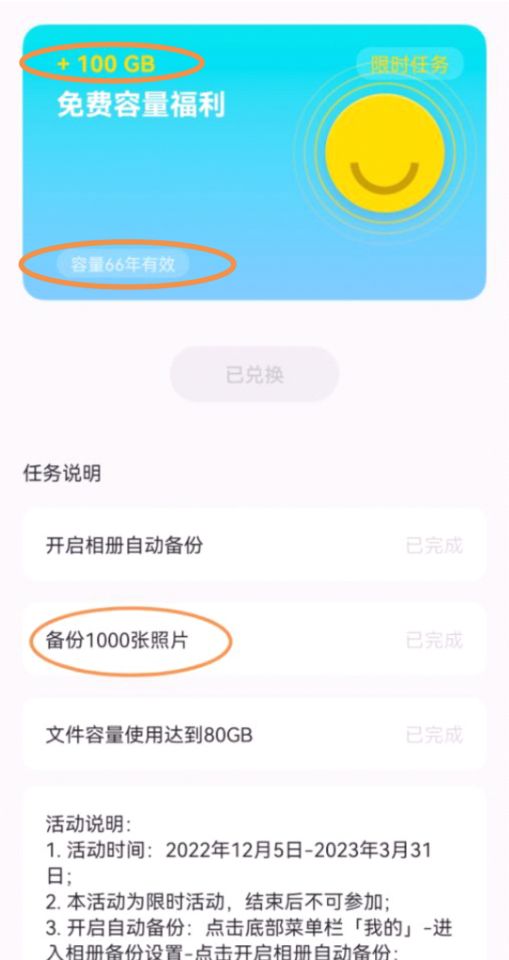 100G容量66年小图片合集.jpg