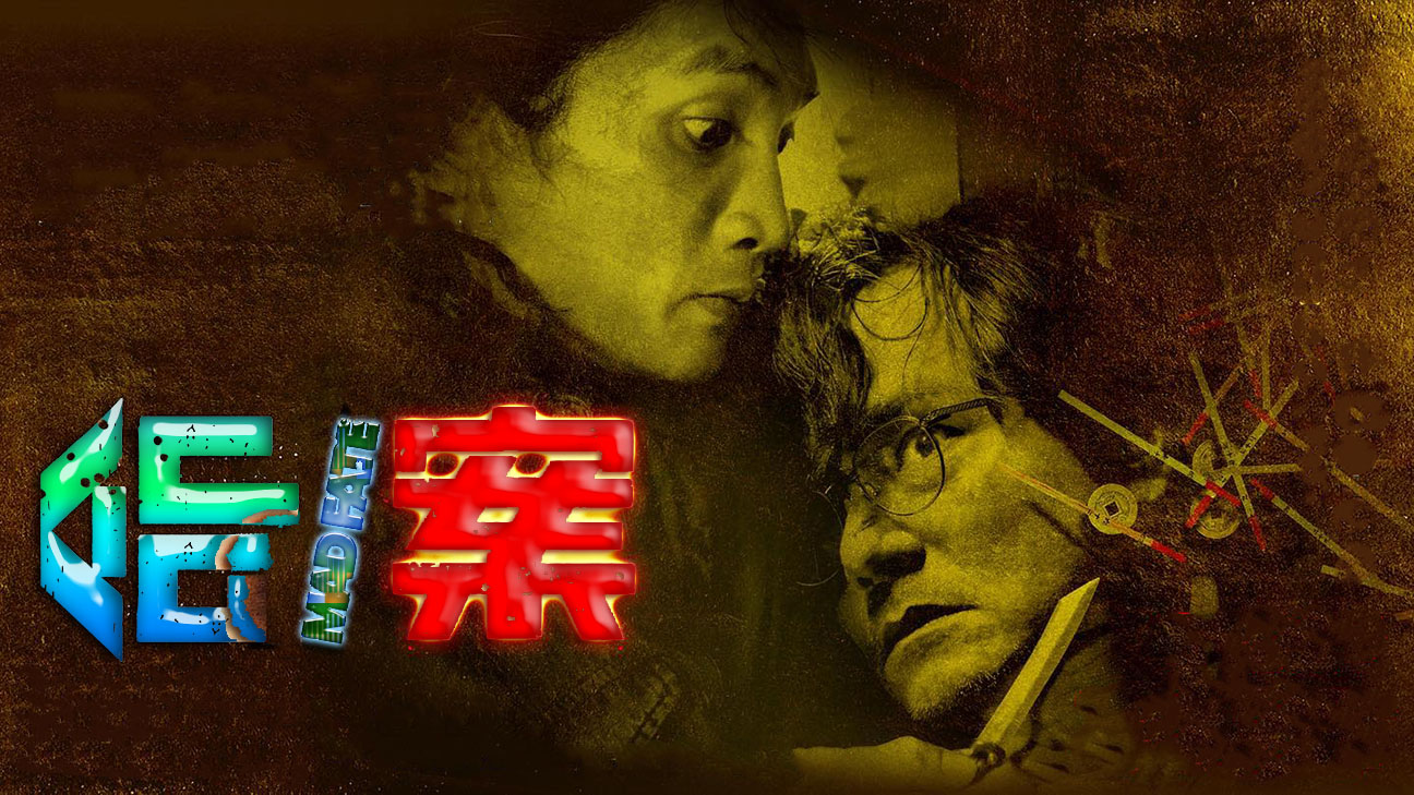 命案a.jpg