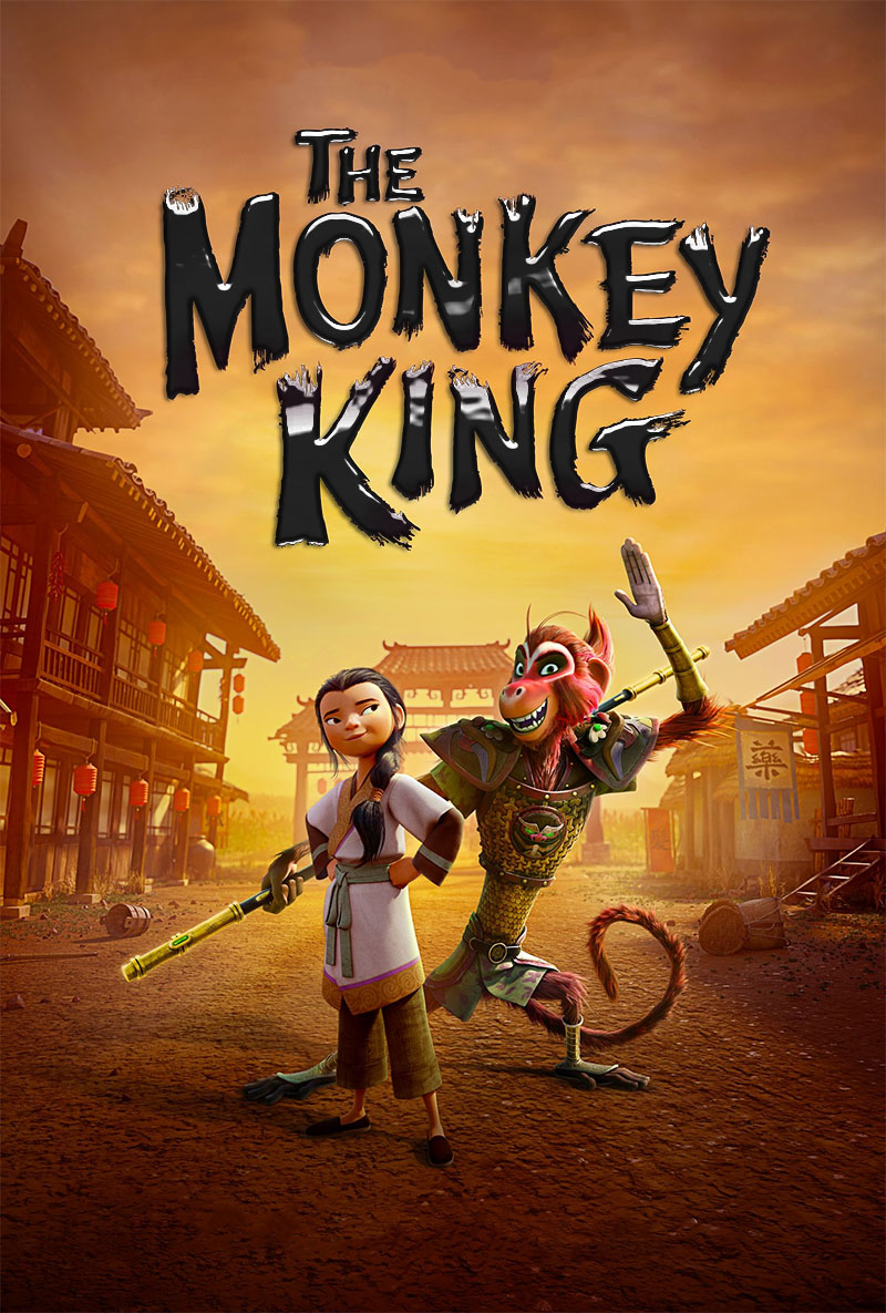 美猴王 The Monkey King 2023a.jpg