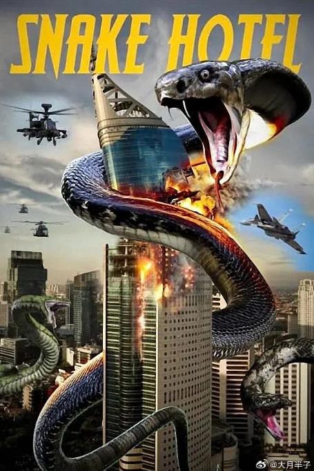 《巨蟒酒店》2023 英国 恐怖-欧美影视论坛-电影资源分享区-资源汇